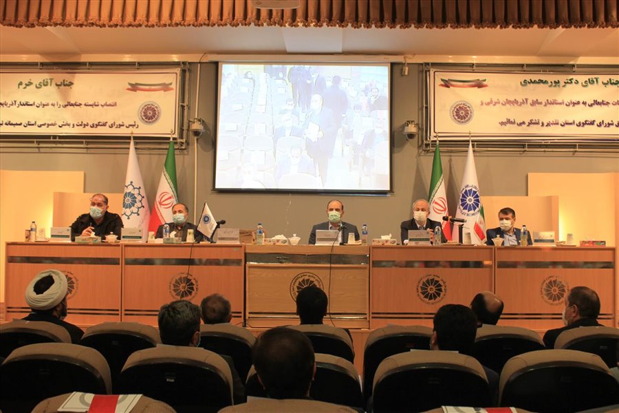 هفتاد و نهمین نشست شورای گفت‌وگوی