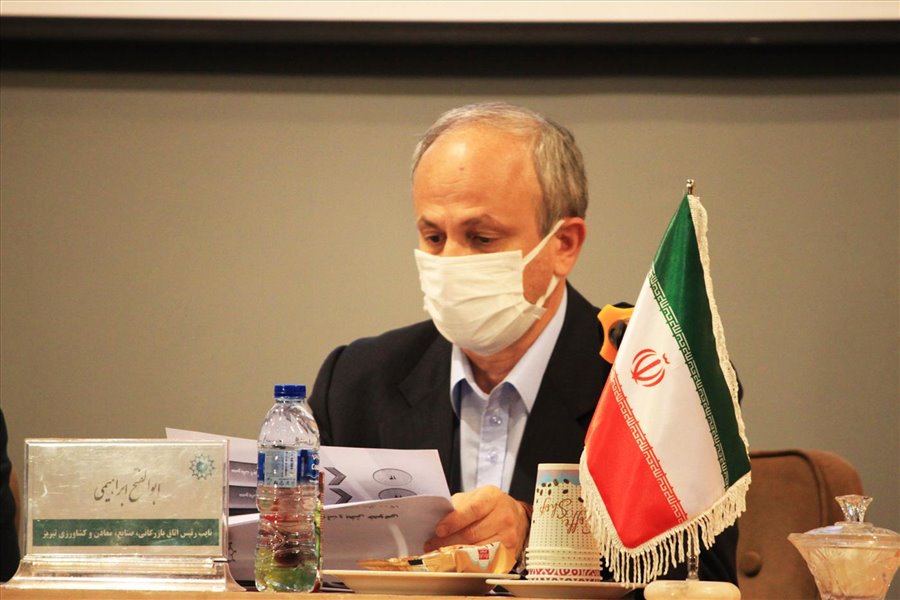 هفتاد و نهمین نشست شورای گفت‌وگوی