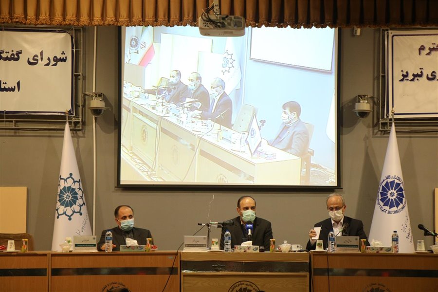 هشتاد و یکمین نشست شورای گفت و گوی