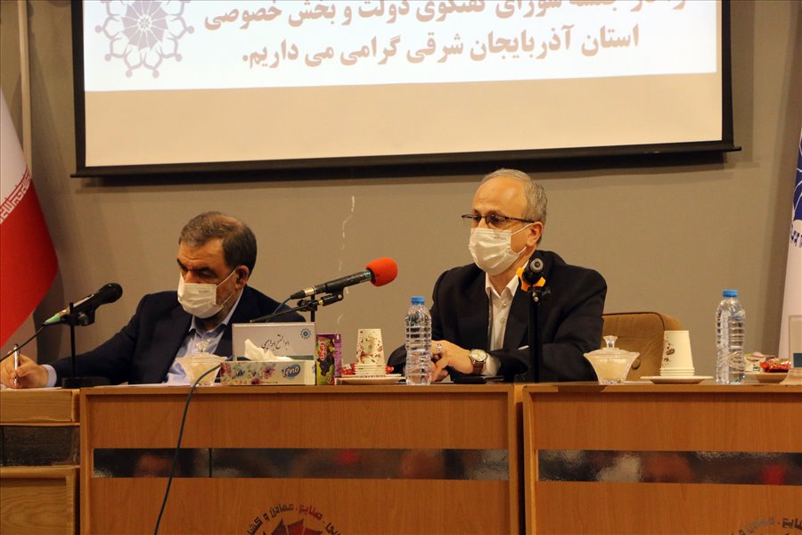 جلسه فوق العاده شورای گفت و گو