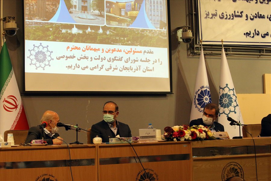 جلسه فوق العاده شورای گفت و گو