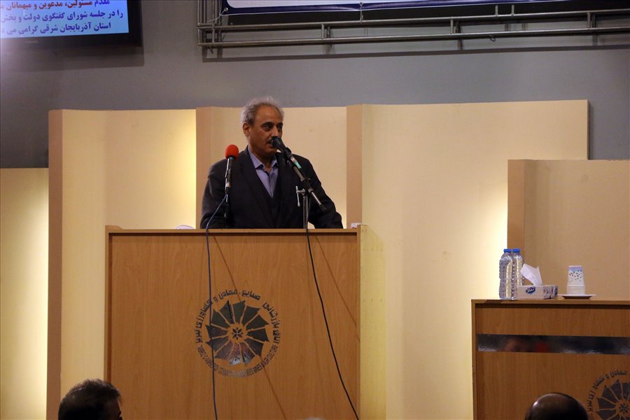 جلسه فوق العاده شورای گفت و گو