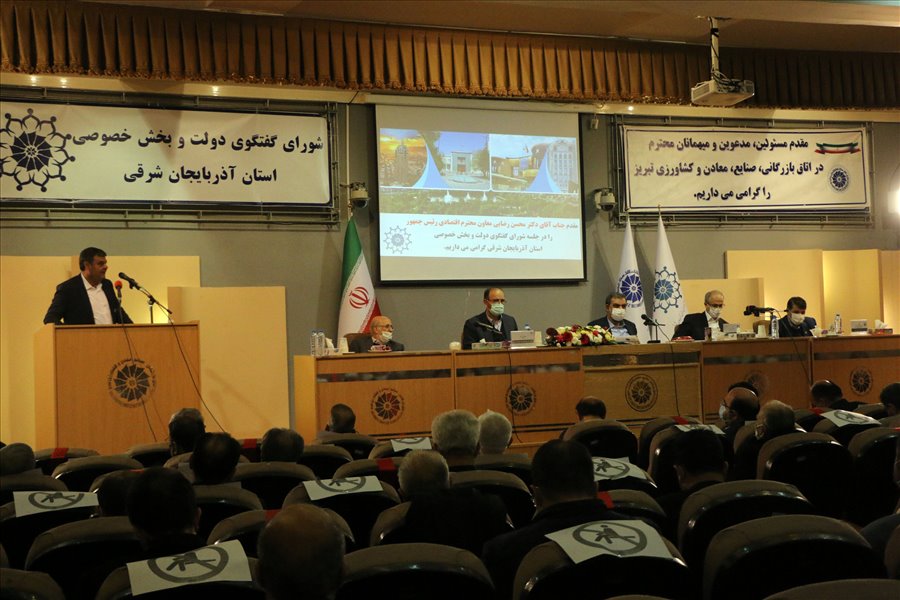 جلسه فوق العاده شورای گفت و گو