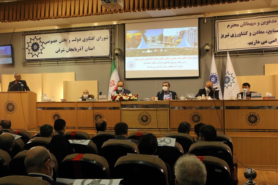 جلسه فوق العاده شورای گفت و گو