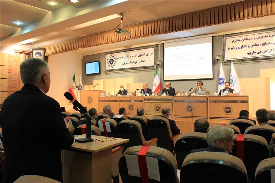 هشتاد و پنجمین نشست شورای گفت و گوی