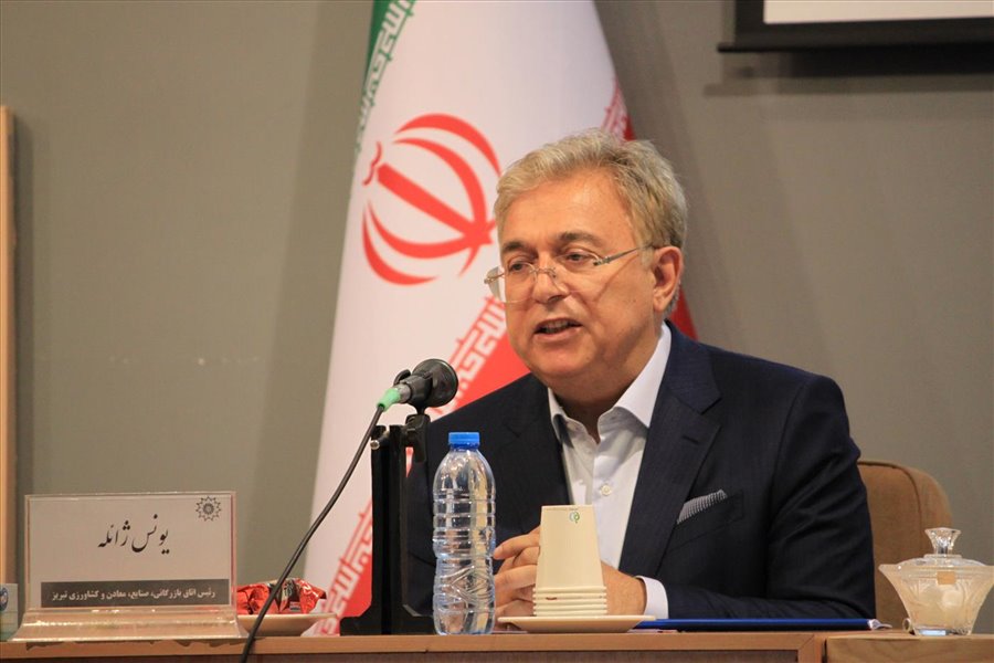 هشتاد و پنجمین نشست شورای گفت و گوی