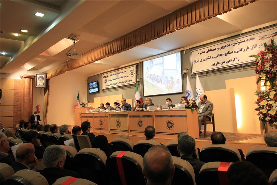 هشتاد و ششمین نشست شورای گفت و گوی