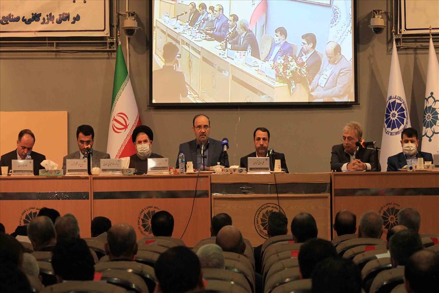 هشتاد و ششمین نشست شورای گفت و گوی