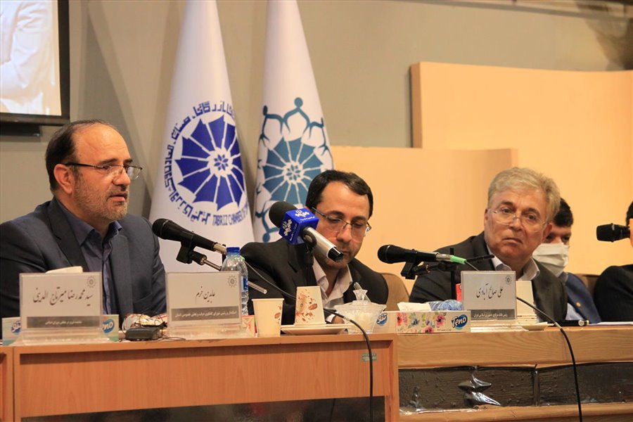 هشتاد و ششمین نشست شورای گفت و گوی