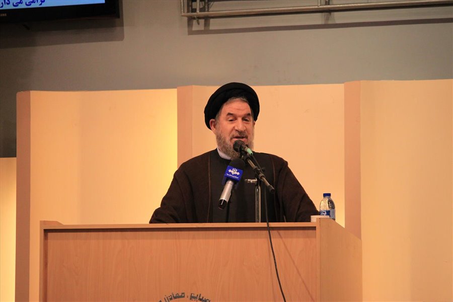 هشتاد و ششمین نشست شورای گفت و گوی