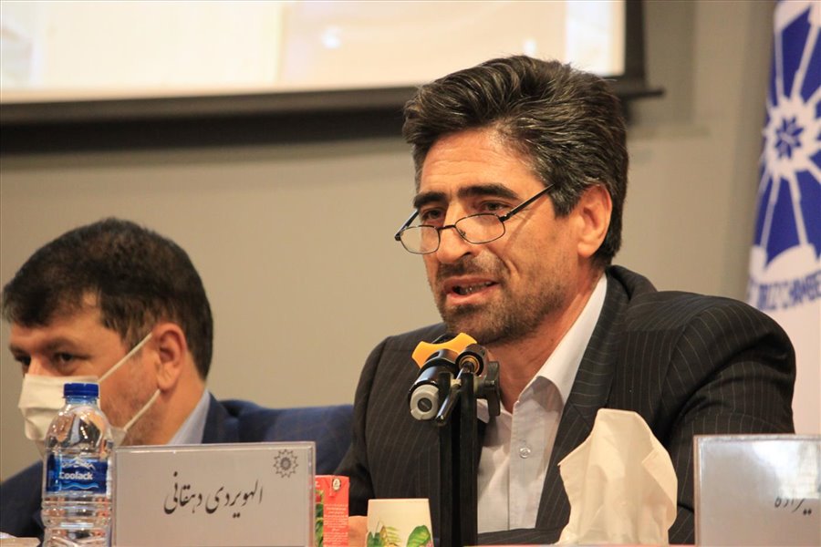 هشتاد و ششمین نشست شورای گفت و گوی