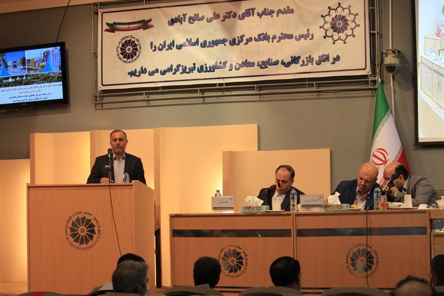 هشتاد و ششمین نشست شورای گفت و گوی