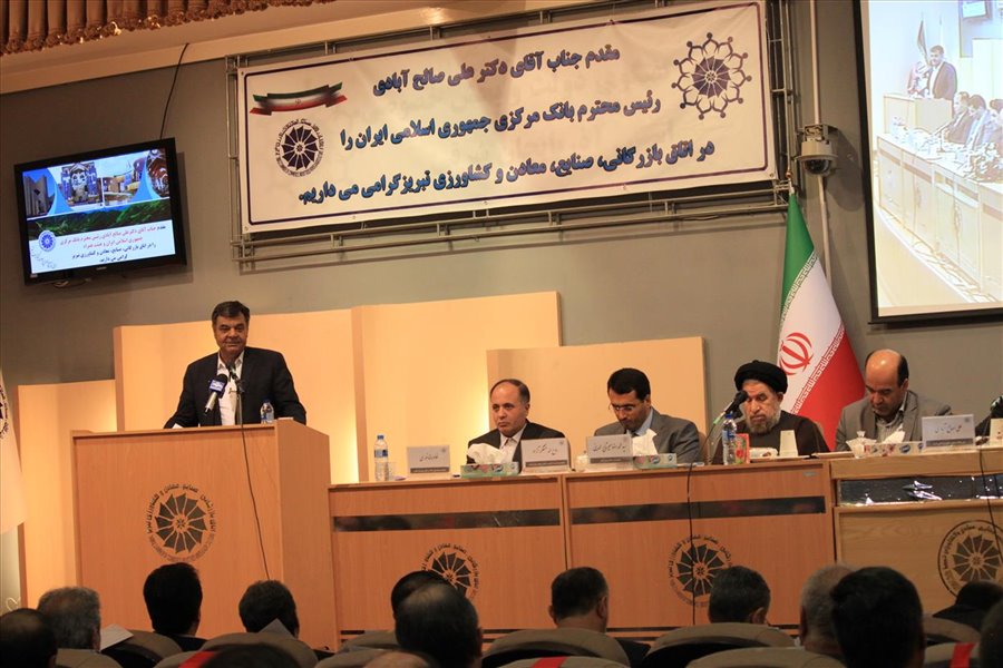 هشتاد و ششمین نشست شورای گفت و گوی