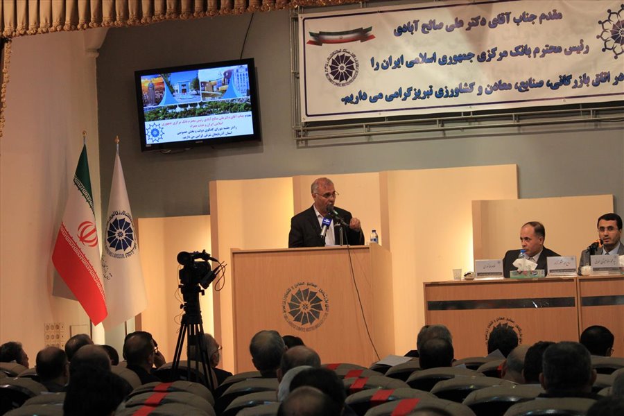 هشتاد و ششمین نشست شورای گفت و گوی