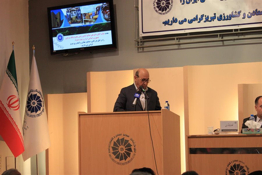 هشتاد و ششمین نشست شورای گفت و گوی