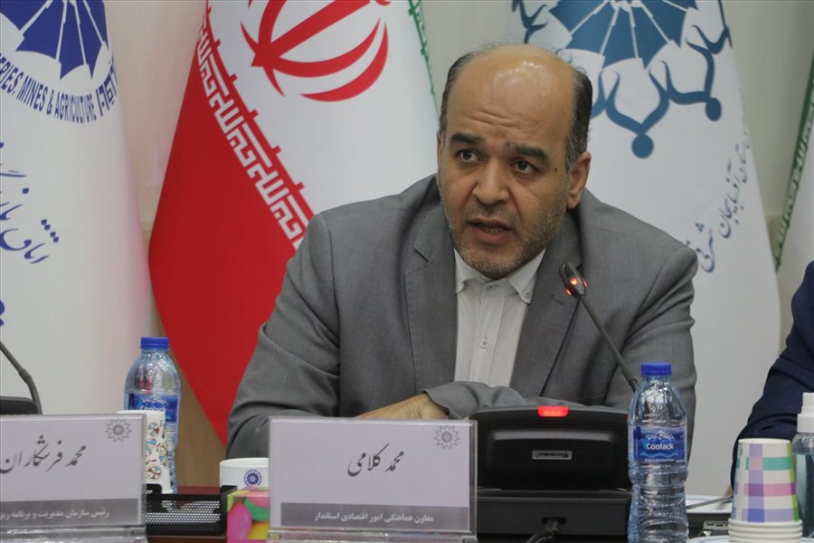 هشتاد و هفتمین نشست شورای گفت و گوی