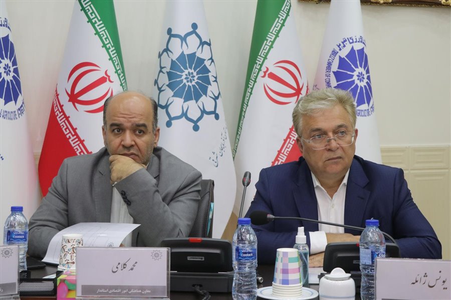 هشتاد و هفتمین نشست شورای گفت و گوی