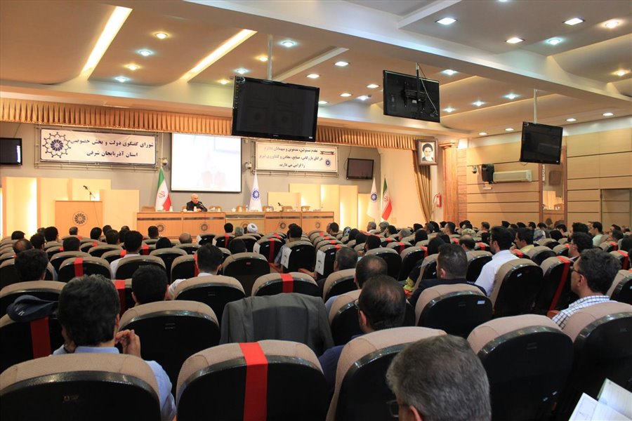 کارگاه آموزشی نحوه حل و فصل اختلافات به شیوه داوری