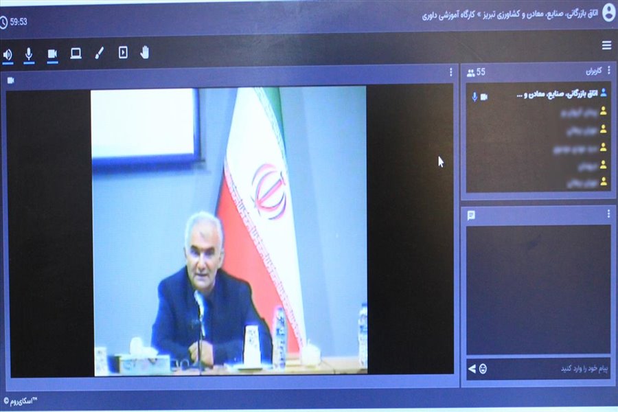 کارگاه آموزشی نحوه حل و فصل اختلافات به شیوه داوری