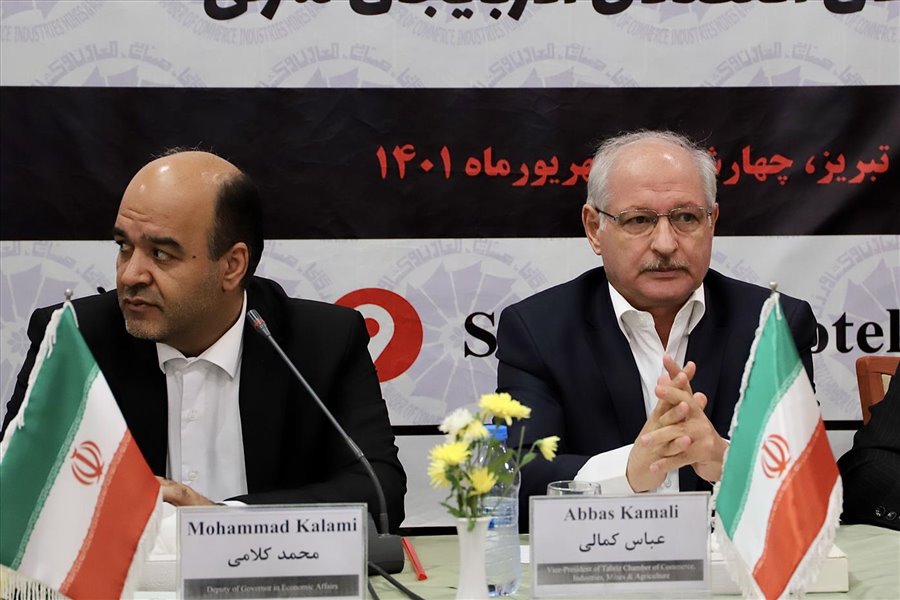 همایش تجاری هیات اقتصادی تاتارستان روسیه