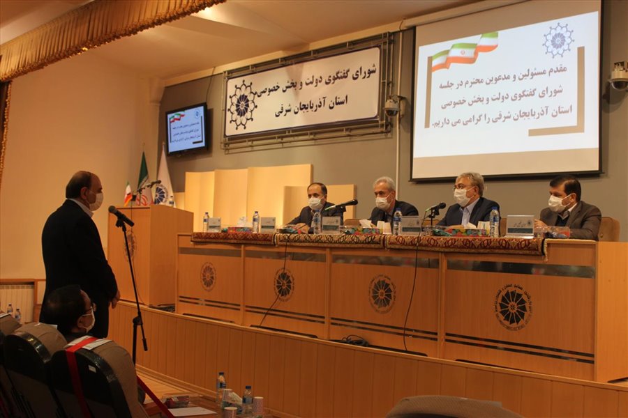 شصت و چهارمین نشست شورای گفت‌وگوی