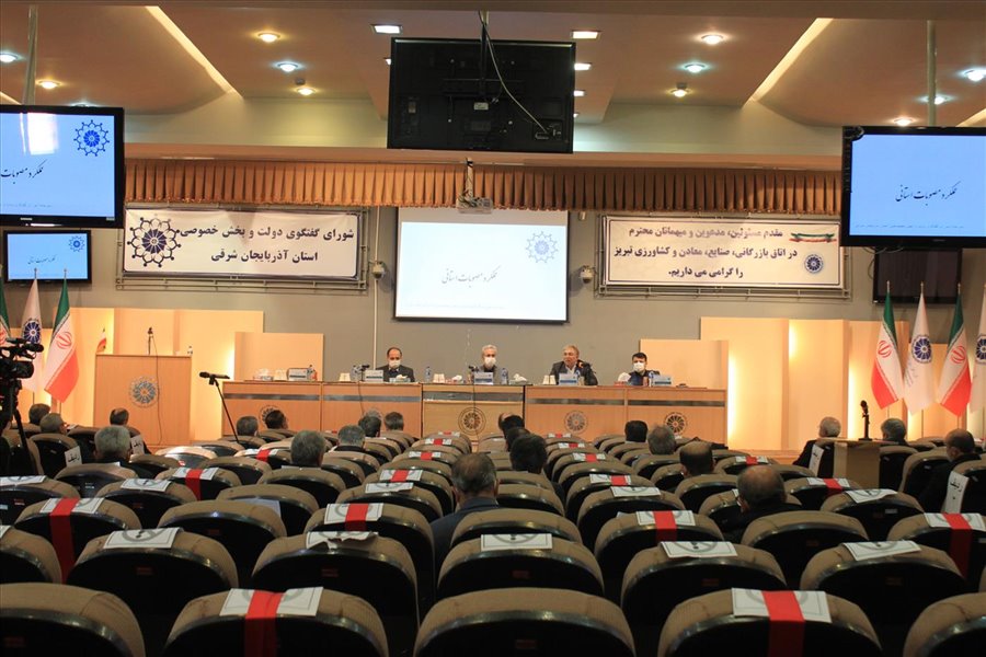 شصت و هشتمین نشست شورای گفت‌وگوی