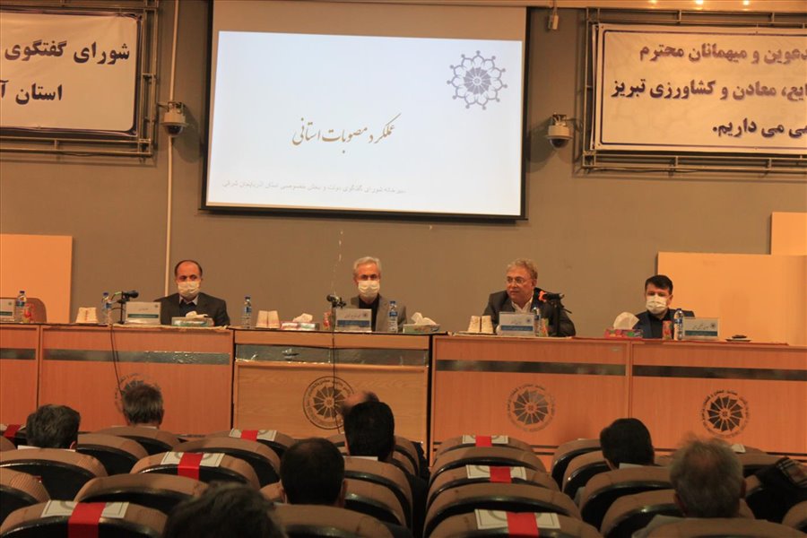 شصت و هشتمین نشست شورای گفت‌وگوی