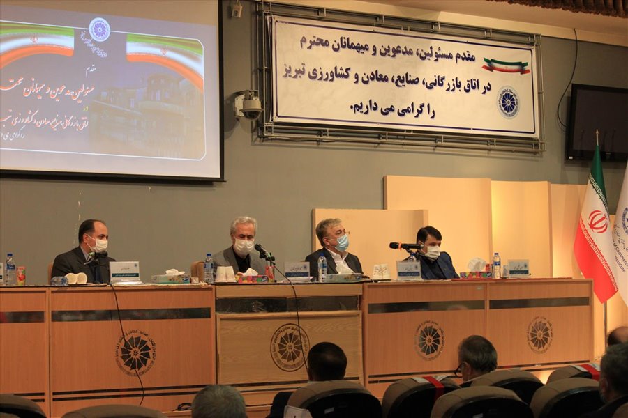 شصت و هشتمین نشست شورای گفت‌وگوی