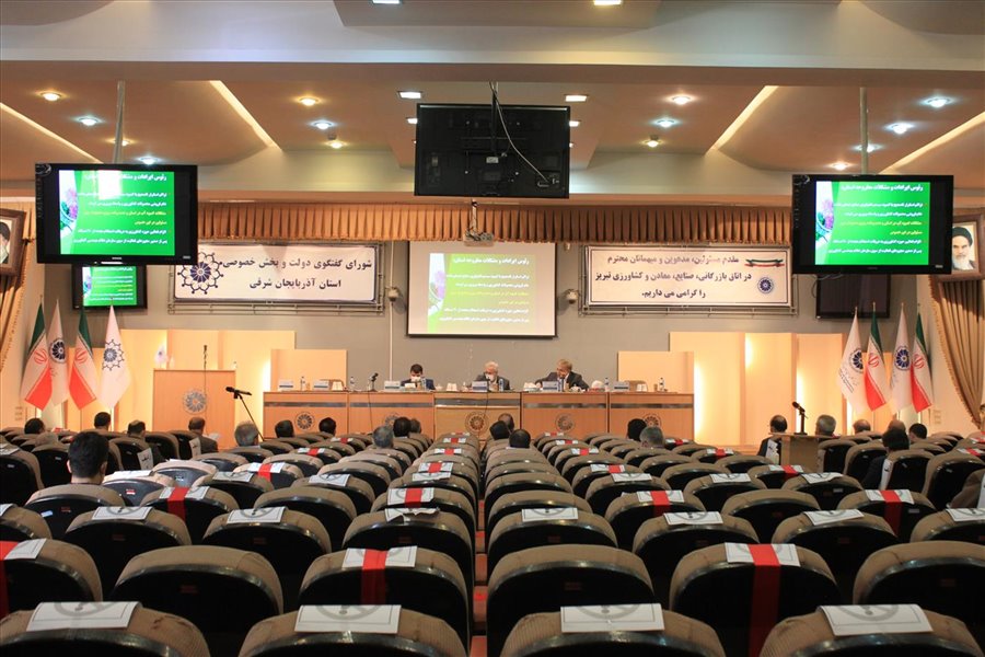 شصت و نهمین نشست شورای گفت و گو