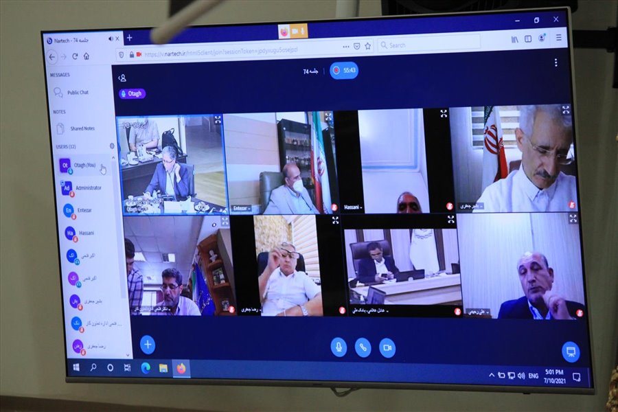 هفتاد و چهارمین نشست شورای گفت‌وگوی