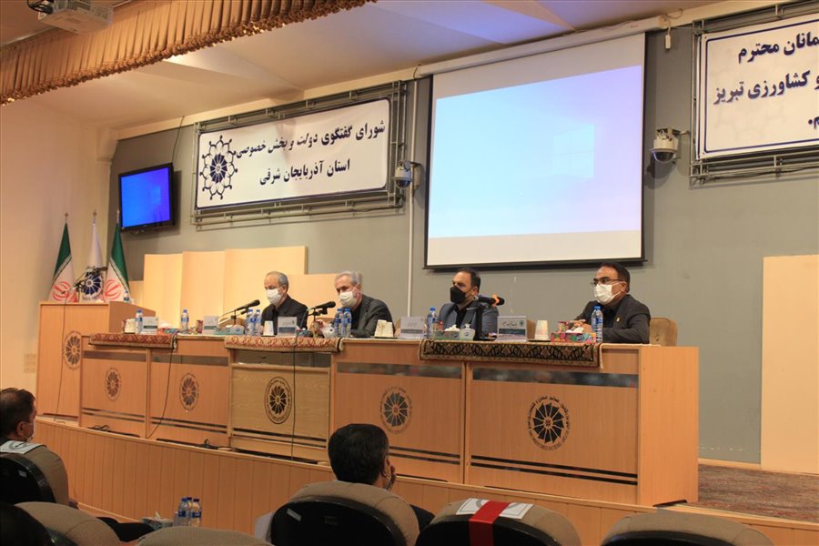 هفتاد و پنجمین نشست شورای گفت‌وگوی