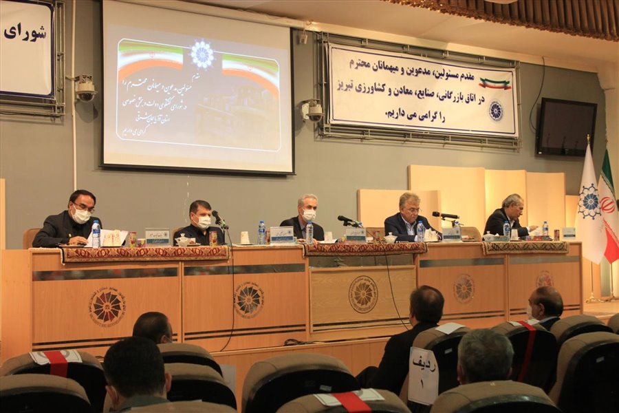 هفتاد و ششمین نشست شورای گفت‌وگوی