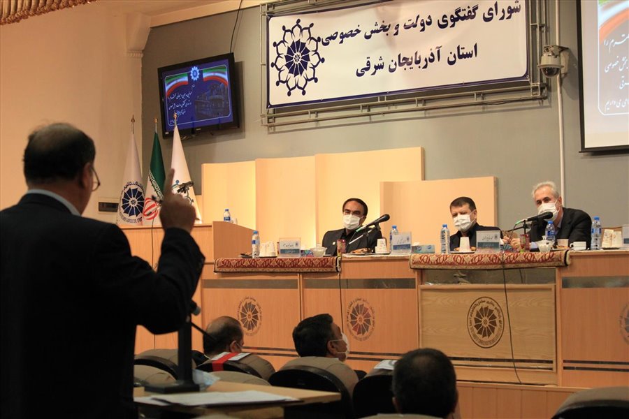 هفتاد و ششمین نشست شورای گفت‌وگوی