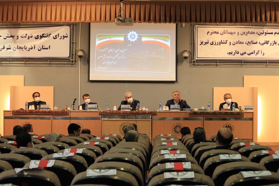 هفتاد و ششمین نشست شورای گفت‌وگوی