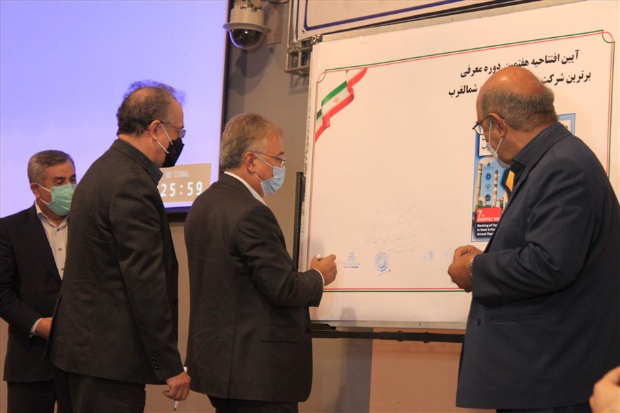 هفتمین همایش ایران تک