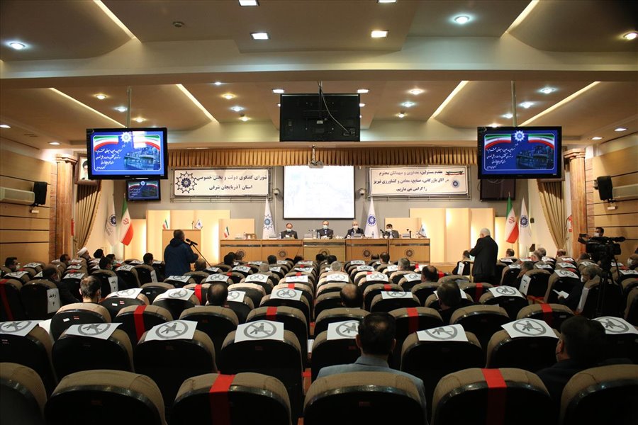 هشتاد و یکمین نشست شورای گفت و گوی