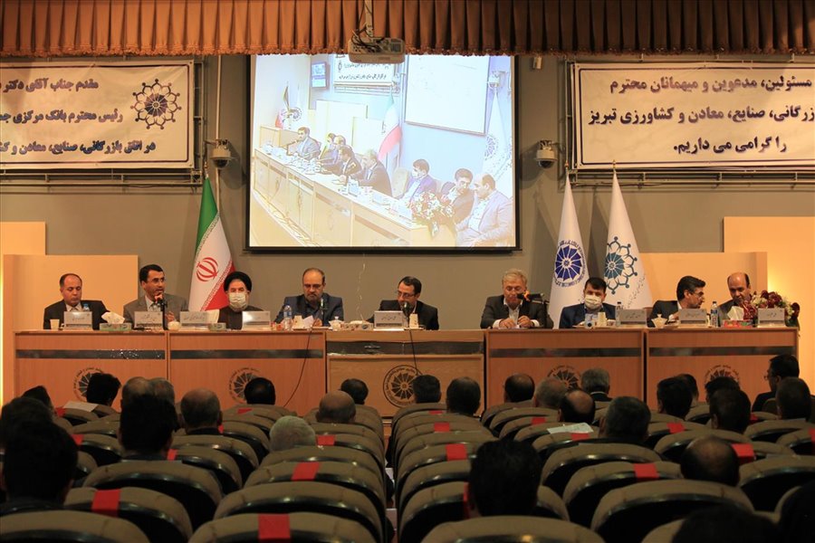 هشتاد و ششمین نشست شورای گفت و گوی