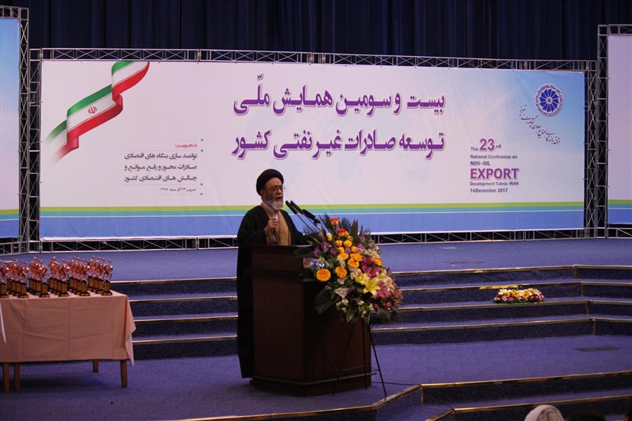 گزارش تصویری از بیست و سومین همایش ملی توسعه صادرات غیر نفتی کشور - تبریز