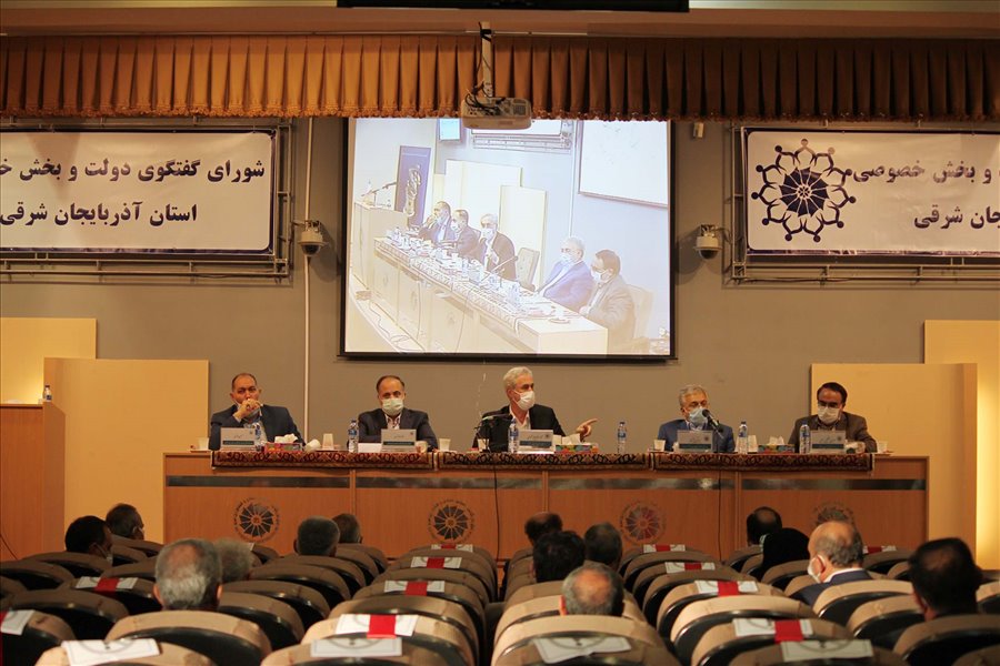 شصت و سومین نشست شورای گفت‌وگوی