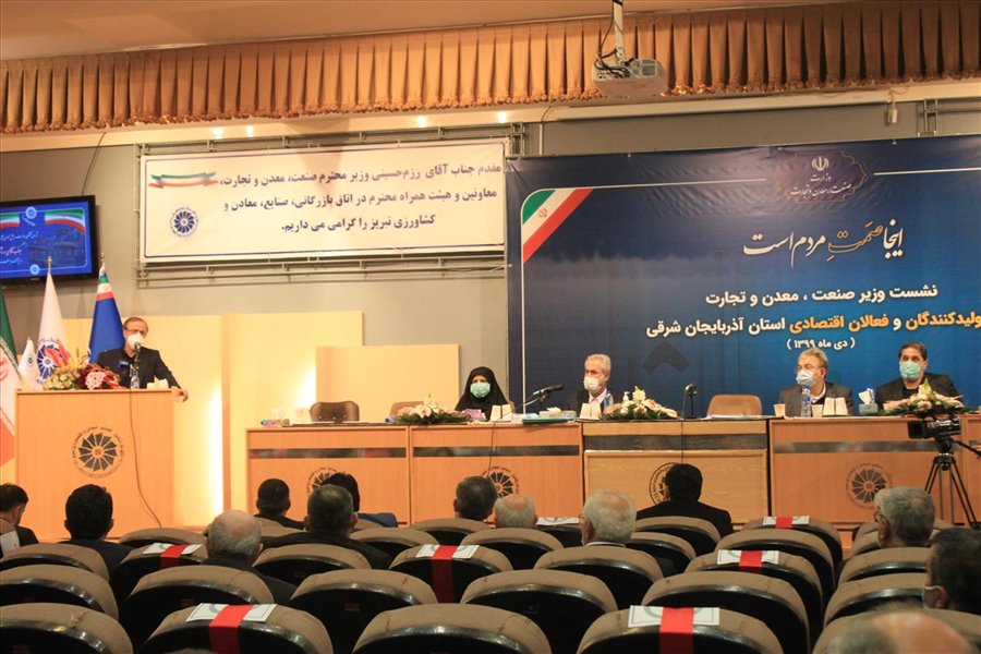 شصت و ششمین نشست شورای گفت‌وگوی