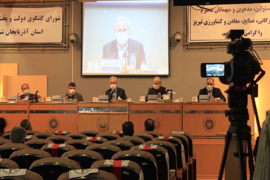 هفتادمین نشست شورای گفت و گو