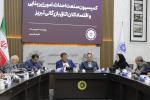 کمیسیون صنعت احداث، امور زیربنایی و اقتصاد کلان اتاق تبریز 