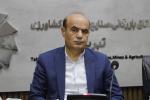 کمیسیون معادن و فلزات اتاق تبریز 
