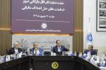 جلسه نمایندگان اتاق بازرگانی تبریز در هیئت‌های حل اختلاف مالیاتی