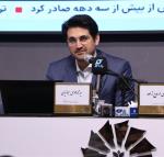 یکصدوهفدهمین نشست شورای گفت‌وگوی دولت و بخش خصوصی 