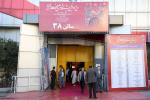 سی و دومین نمایشگاه بین‌المللی فرش دستباف ایران