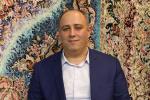 سی و دومین نمایشگاه بین‌المللی فرش دستباف ایران