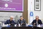 کمیسیون کشاورزی