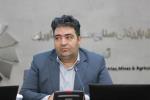 کمیسیون معادن و فلزات