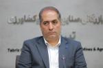 کمیسیون گردشگری